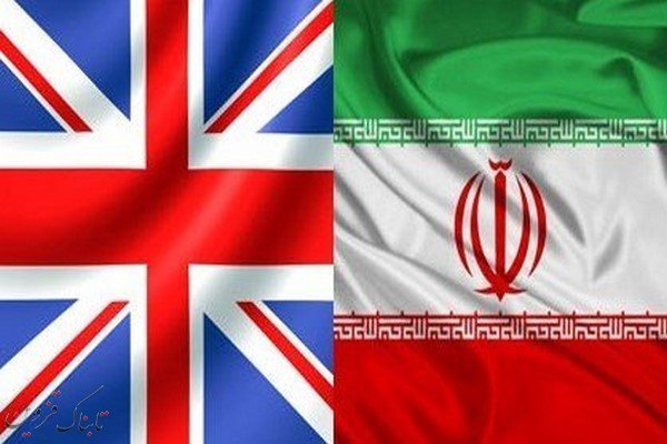 برگزاری دور جدید مذاکرات ایران و انگلیس از دهم شهریور