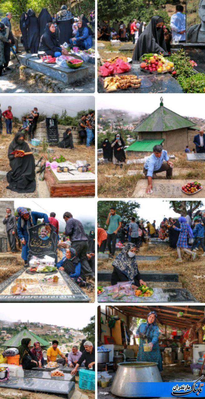 برگزاری عَیدِماه یا عید مردگان آئین سنتی مازندران+تصاویر