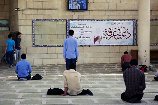 مراسم دعای عرفه در مسجد دانشگاه تهران