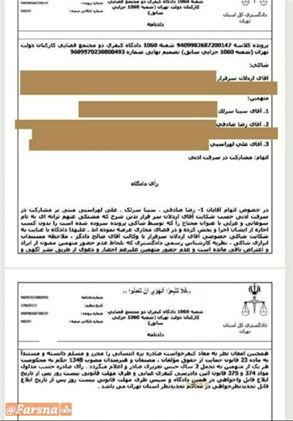 محکومیت 3 خواننده معروف پاپ با شکایت ترانه سرای لس آنجلسی به حبس