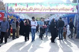 سایه  بلند مرگ بر سر جاده روستایی اراک -مهرآباد و هزاوه